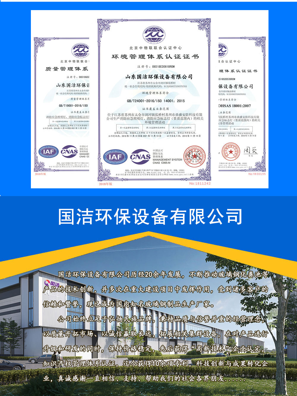 玻璃鋼制品詳情_(kāi)04